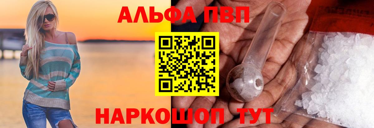A-PVP СК КРИС Рассказово