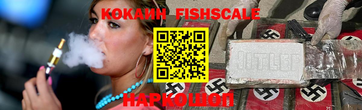 Рассказово  Кокаин 97%  дарнет шоп  Вход с VPN  Cocaine 