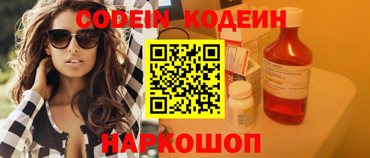 ГАШИШ Рассказово