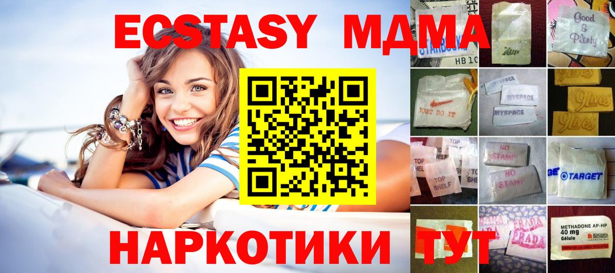 Рассказово  ЭКСТАЗИ  omg ТОР  ЭКСТАЗИ louis Vuitton  Ecstasy 99%  Вход с VPN 