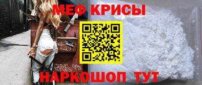 амфетамин Новозыбков