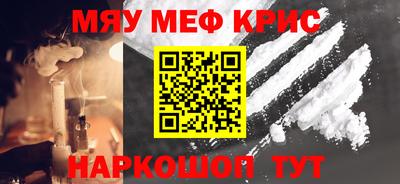 амфетамин Новозыбков