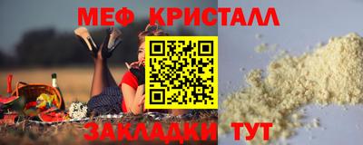 амфетамин Новозыбков