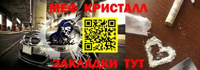 амфетамин Новозыбков