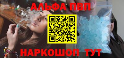 эйфоретик Новодвинск