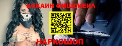 эйфоретик Новодвинск