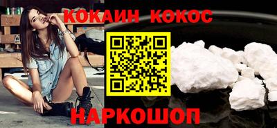 эйфоретик Новодвинск