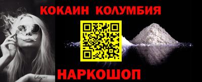 эйфоретик Новодвинск
