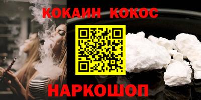 СК Новокубанск
