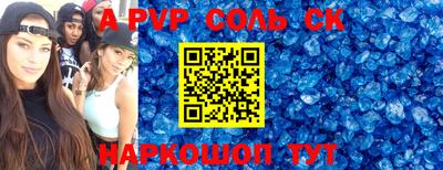 амфетамин Новозыбков