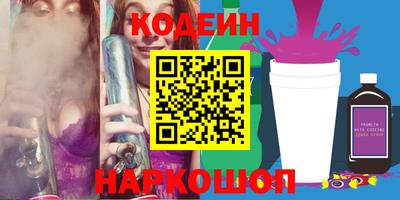 СК Новокубанск