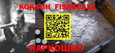 амфетамин Новозыбков
