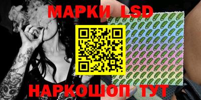 амфетамин Новозыбков