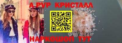 эйфоретик Новодвинск