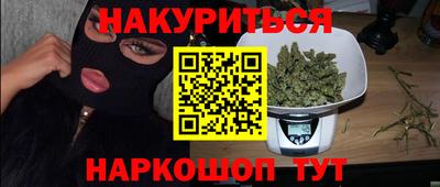 эйфоретик Новодвинск