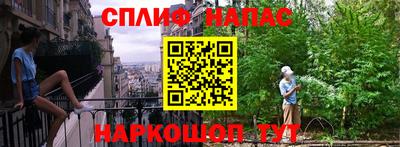 эйфоретик Новодвинск