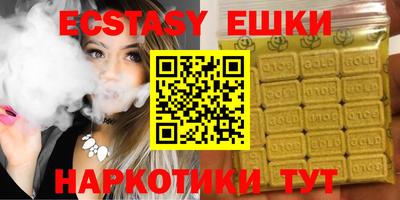 амфетамин Новозыбков