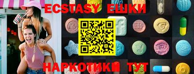 амфетамин Новозыбков