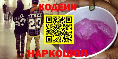 эйфоретик Новодвинск