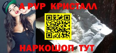 эйфоретик Новодвинск