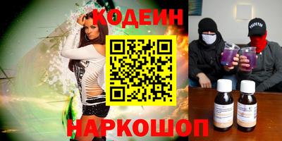эйфоретик Новодвинск