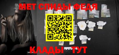 амфетамин Новозыбков