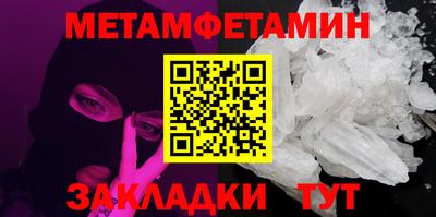 эйфоретик Новодвинск