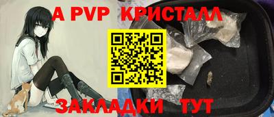 эйфоретик Новодвинск