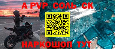 СК Новокубанск