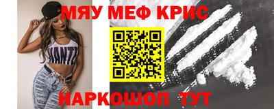 амфетамин Новозыбков