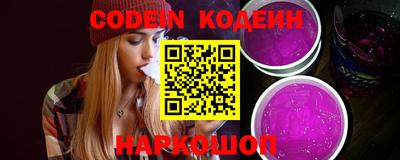 амфетамин Новозыбков