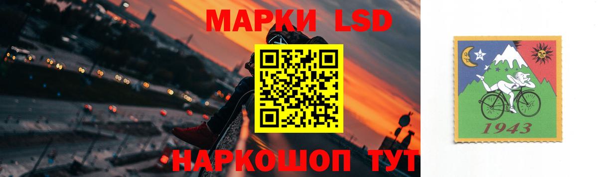 Лсд 25 экстази кислота Рассказово