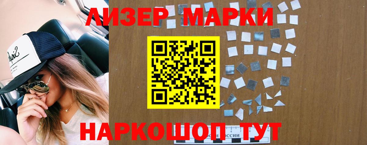 Лсд 25 экстази ecstasy  ЛСД экстази ecstasy  Вход с VPN  LSD-25 экстази  Рассказово 