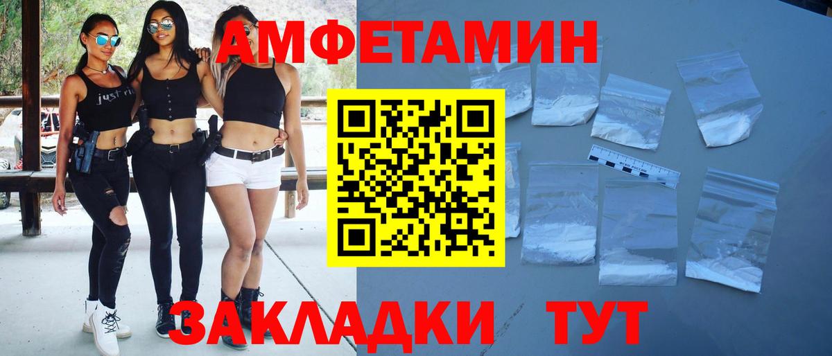 Рассказово  Первитин Methamphetamine  Первитин Methamphetamine  Вход с VPN 