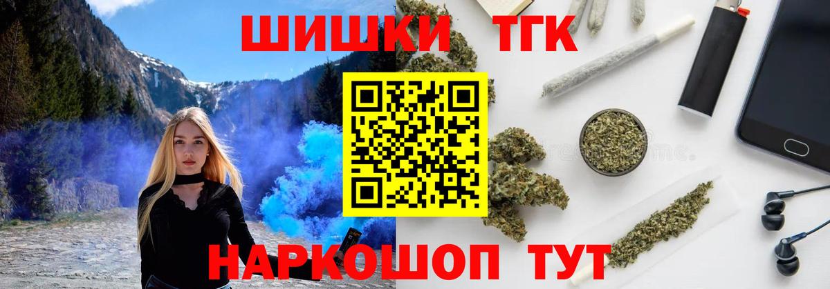 Шишки марихуана Ganja Рассказово